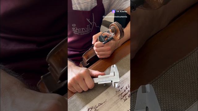 Как проходит плановый осмотр и проверка инструмента 🎻 Еще больше видео в нашем YouTube и VK клипах смотреть онлайн