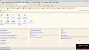 Формирование проводок документами (Часть 6) Видеоуроки по программе 1С: Бухгалтерия 8 (8.2, 8.3).