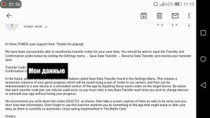 Как восстановить аккаунт в The Battle Cats?