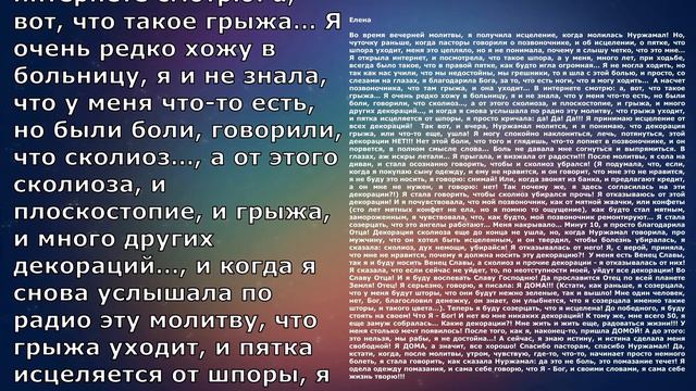 ПРОЯВЛЕНАЯ СИЛА. ЧУДЕСА И ЗНАМЕНИЯ (23 Выпуск) смотреть онлайн