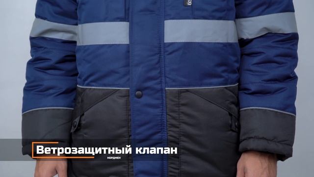 Обзор костюма «НордМен»
