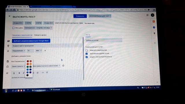 ПЛАНИРОВАНИЕ В GOOGLE КАЛЕНДАРЕ ✅?? || Как планировать грамотно? смотреть онлайн