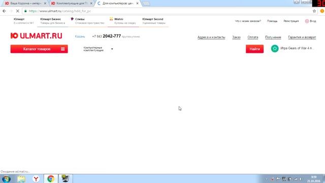 Собираем дешевый но злой системный блок, или комп за 18 т.р. смотреть онлайн