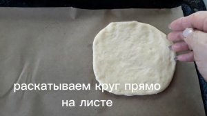 Шанежки"Деревенские" со сметаной и сахаром на дрожжевом тесте.Просто и вкусно!!!