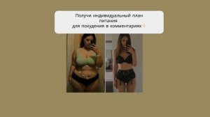 питание при инсулинорезистентности и похудение