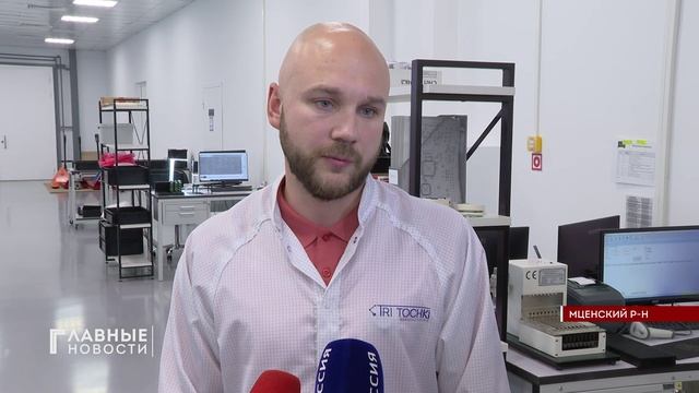 На Орловщине будут производить оборудование для GPS/ГЛОНАСС.