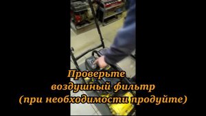 Если виброплита (трамбовка) не запускается