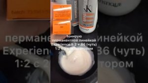 Тотал блонд