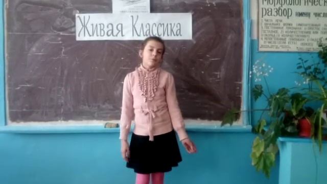Айшат