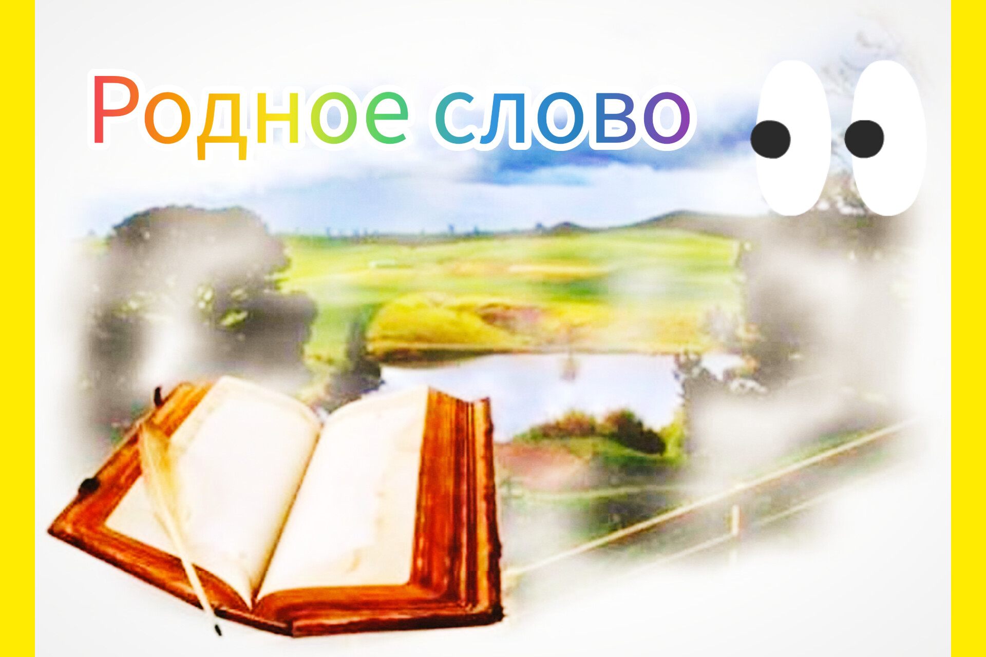 Языковая семья. Что это?