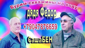 Абиссинка в пгт Мулино.