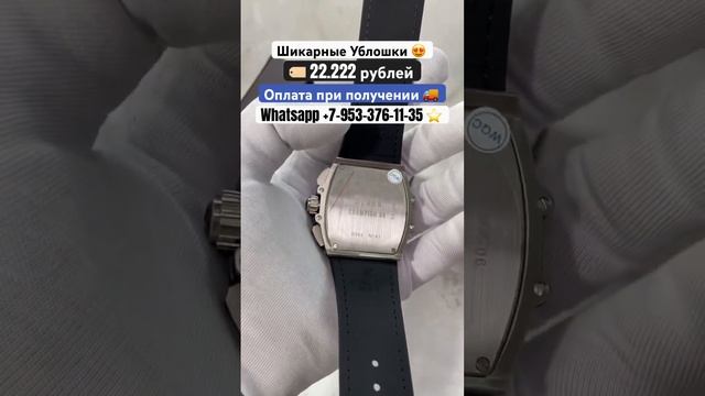 ХИТ ПРОДАЖ! БОЧКИ ? смотреть онлайн