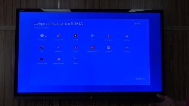 Новый ALEKS MEGA 2021 | Обзор смотреть онлайн