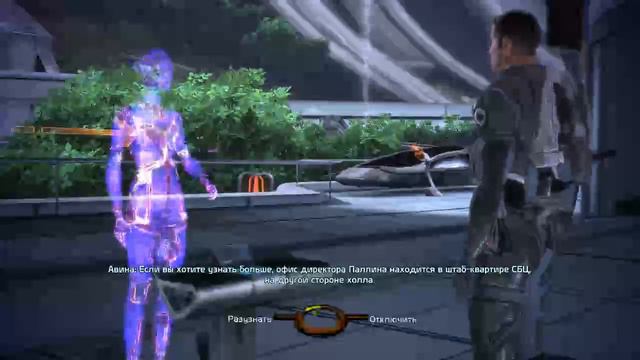 Mass Effect Золотое Издание смотреть онлайн