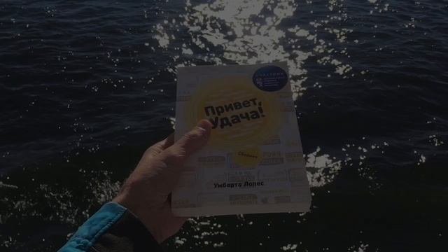 Вода