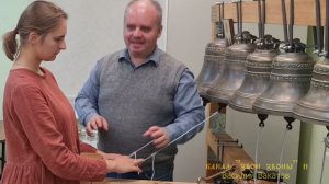 Василий Вакатов. Часть 8. Постановка. Подзвонные колокола. Работа с учеником. Беседы о звоне