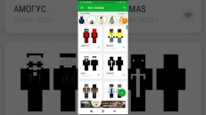 как сделать персонажа в minecraft