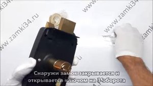 Замок накладной 157-АТ (14) 3 ключа KALE