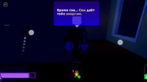 роблокс история играю с другом