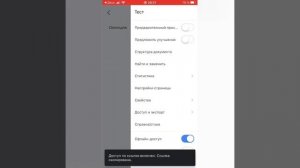 Как поделиться ссылкой с гугл диска