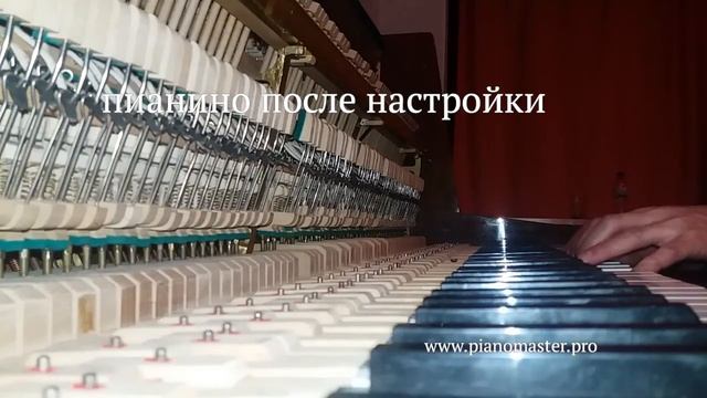 Настройка пианино. Звучит равномерно темперированный строй (РТС) смотреть онлайн