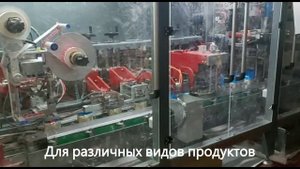 Фасовка в пакет брикет /фасовка круп