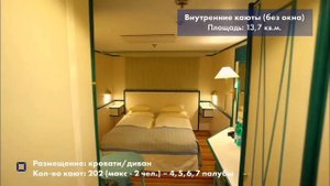 Предлагаю круиз на шикарном морском круизном лайнере "все включено" из Сочи в Турцию от 7 дней.