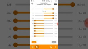 Как сделать бас бустер