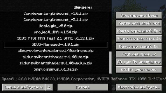 Shader Test on Minecraft 1.15.2 OptiFine (i3 10100F and GTX 1050ti)