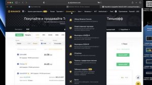 Как пополнить кошелек и перевести деньги в крипте