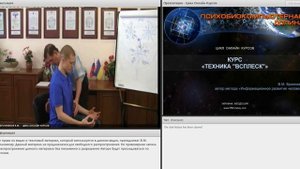 Волновой Всплеск