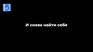 Угадай песню по фразе за 10 секунд часть:2 легендарный русский рок