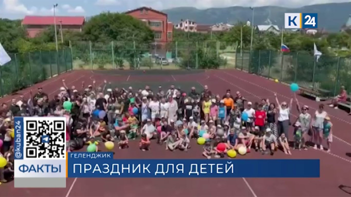 Выставку мотоциклов и концерт провели в Геленджике для детей из Донбасса
