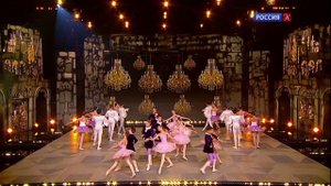 Юбилей Московского государственного хореографического училища имени Л.М.Лавровского"