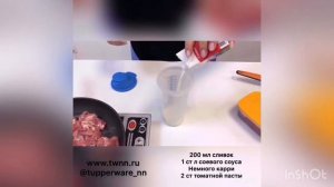 Гуляш из свинины Сковорода Этерна 28 см Tupperware.mp4