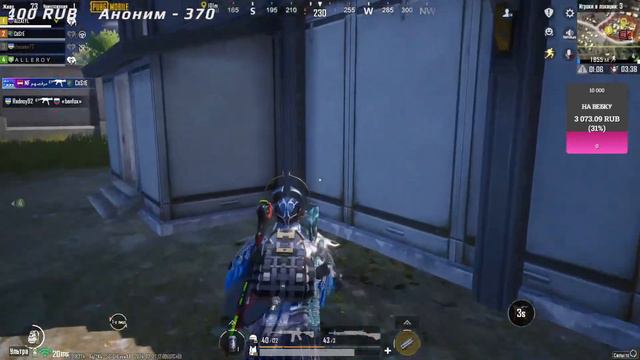 ALEXEYL  В PUBG MOBILE C ЭМУЛЯТОРА ОБНОВЛЕНИЕ 3.0!