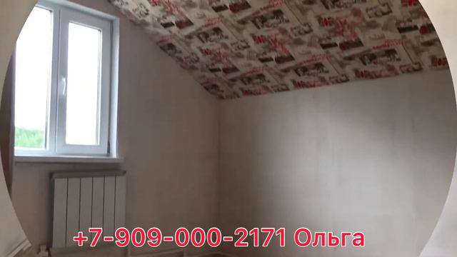 Екатеринбург Белоярский Кедровая 2 смотреть онлайн