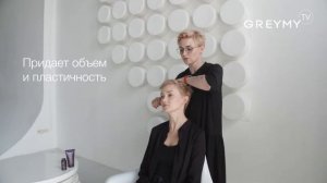 GREYMY. Текстурная укладка на короткие волосы