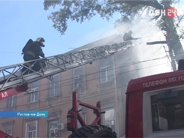 пожар на темерницкой в ростове