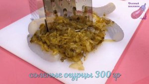 Вот как я теперь готовлю МИНТАЙ Рецепт в поджарке с СОЛЕНЫМИ ОГУРЦАМИ