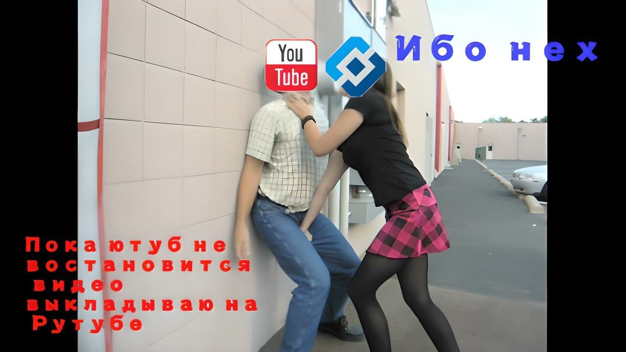 Замедления ютуба