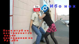 Замедления ютуба