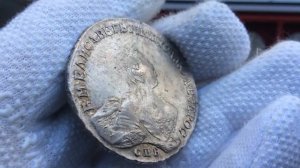 1 рубль 1756 года СПБ-IМ