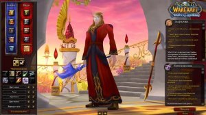 Кем играть в ПвЕ 3 3 5