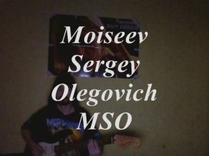 Rock Moiseev Sergey Olegovich MSO