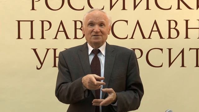 Осипов А.И. Что такое Душа? (Бессмертие души и личности человека. Вечная жизнь души)