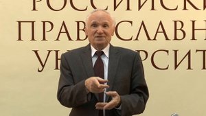Осипов А.И. Что такое Душа? (Бессмертие души и личности человека. Вечная жизнь души)