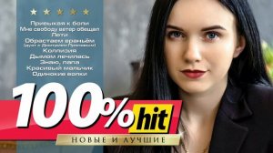 Инна Вальтер.