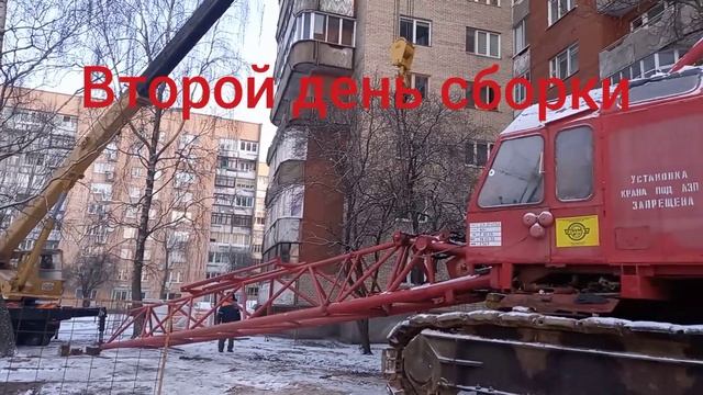 Сборка стрелового оборудования гусеничного крана СКГ-401. смотреть онлайн