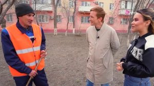 Дворник Андрей Кугушев